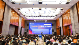 規模空前！TEMU半托管跨境出海峯會·深圳站圓滿落幕，共繪跨境電商新藍圖！