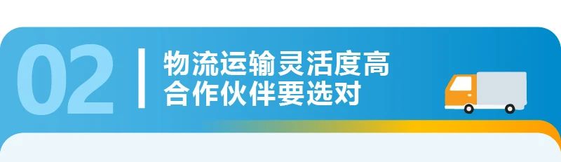 亞馬遜開店預算真相！4位賣家親述創業經費，你準備好了嗎？