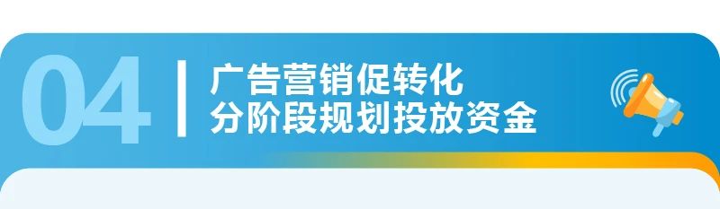 亞馬遜開店預算真相！4位賣家親述創業經費，你準備好了嗎？