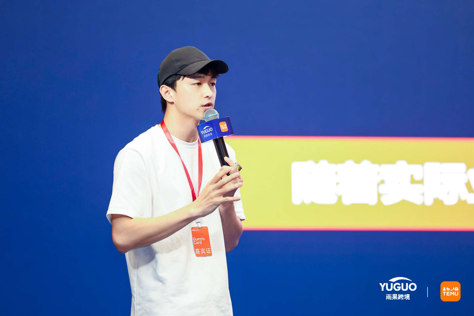規模空前！TEMU半托管跨境出海峯會·深圳站圓滿落幕，共繪跨境電商新藍圖！