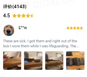什麼“室內除臭劑”能夠在TikTok Shop日出1.1萬單？“智能眼鏡”一天之內也能狂銷3000多單？