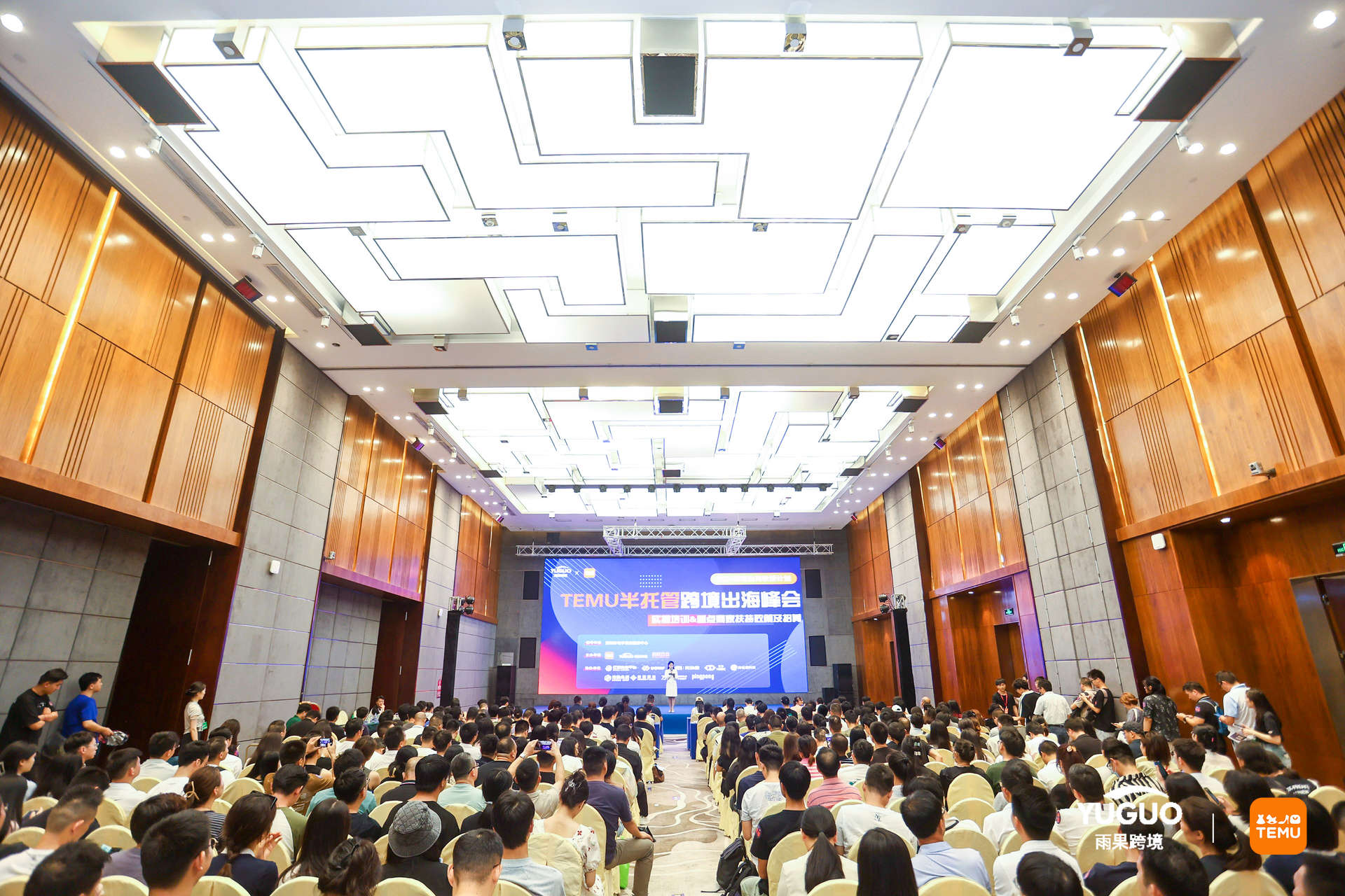 規模空前！TEMU半托管跨境出海峯會·深圳站圓滿落幕，共繪跨境電商新藍圖！