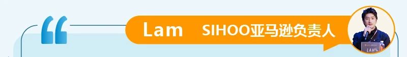 亞馬遜開店預算真相！4位賣家親述創業經費，你準備好了嗎？