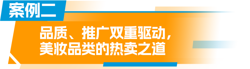 揭祕商機！《亞馬遜日本機會品類動向調查》深挖5大熱門品類！