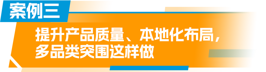 揭祕商機！《亞馬遜日本機會品類動向調查》深挖5大熱門品類！