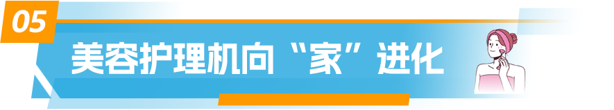 揭祕商機！《亞馬遜日本機會品類動向調查》深挖5大熱門品類！