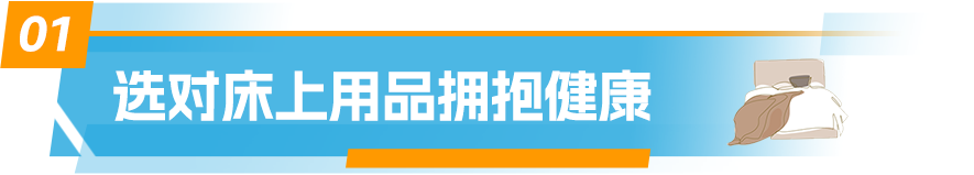 揭祕商機！《亞馬遜日本機會品類動向調查》深挖5大熱門品類！