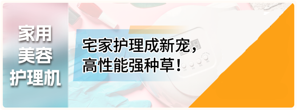 揭祕商機！《亞馬遜日本機會品類動向調查》深挖5大熱門品類！