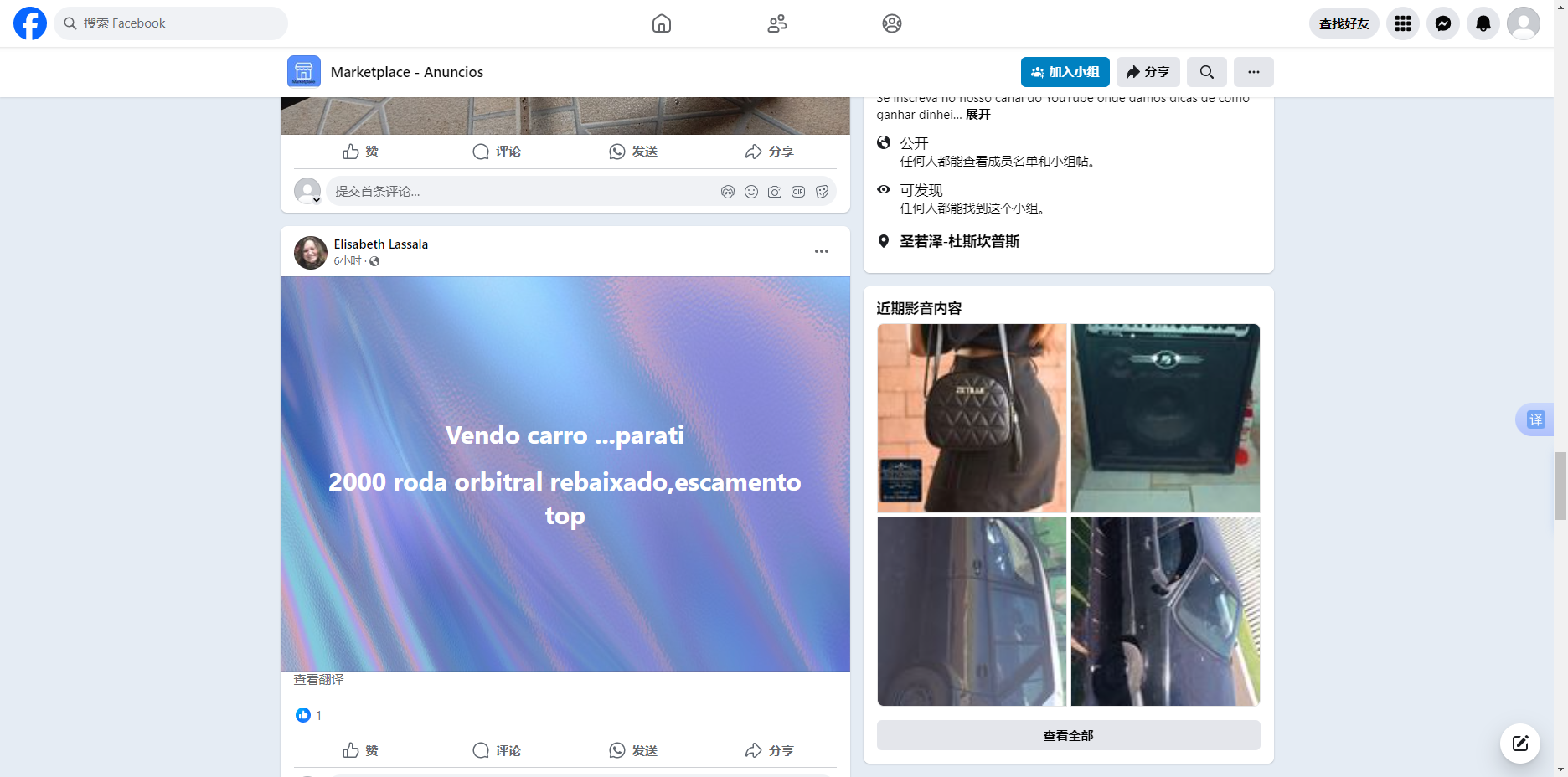 提升速賣通站外促銷效果的實用指南！
