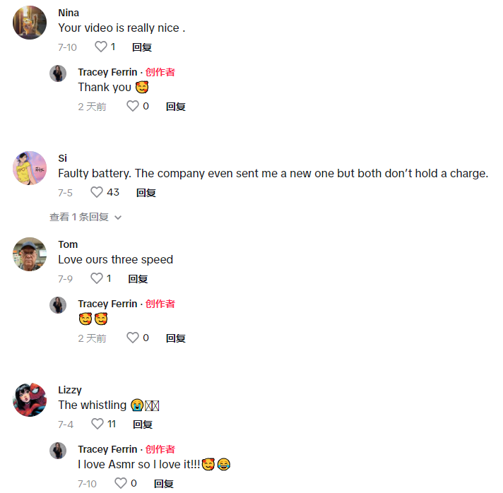 美國TikTok爆品揭祕：美白牙貼日銷破千，吸塵器銷售額突破千萬美元