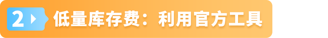 大賣親述！誰說大件不能用亞馬遜FBA？園林商品物流祕籍大公開！