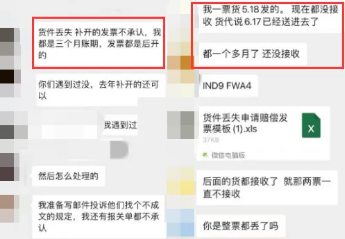 亞馬遜FBA丟件頻發，賣家如何捍衛自身權益？