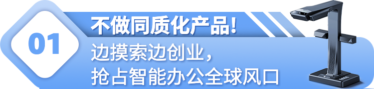 年銷售額達6K萬！邊摸索邊創業，85後亞馬遜賣家用AI“革新”傳統硬件