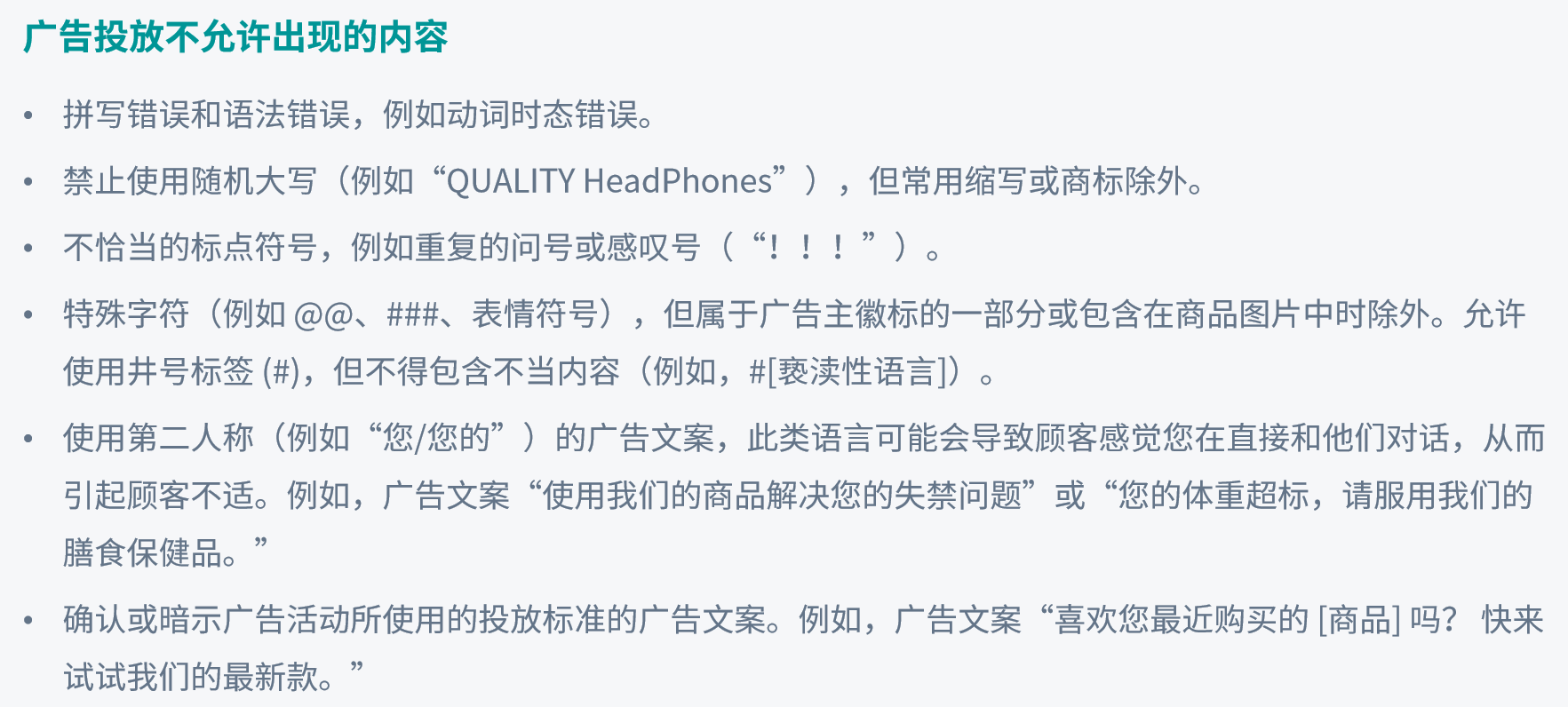 亞馬遜廣告效果不佳？可能是你的Listing在求救！