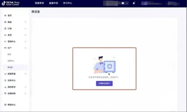 建議收藏！TikTok Shop東南亞賣家開店入駐實操指南