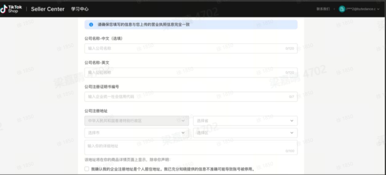 TikTok Shop出海祕鑰：CN海外倉直郵，快速通道入駐邀請！