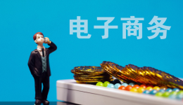 速存！抓住紅利期，TEMU、SHEIN半托管機會點詳解