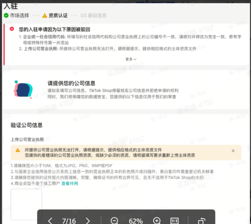 TikTok Shop出海祕鑰：CN海外倉直郵，快速通道入駐邀請！