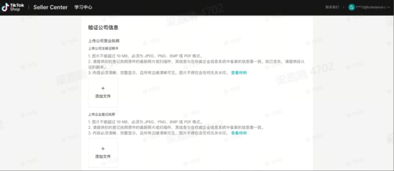 TikTok Shop出海祕鑰：CN海外倉直郵，快速通道入駐邀請！