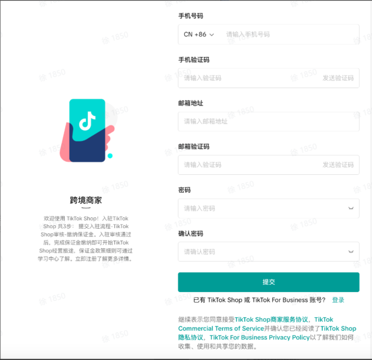 TikTok Shop出海祕鑰:CN海外倉直郵,快速通道入駐邀請!