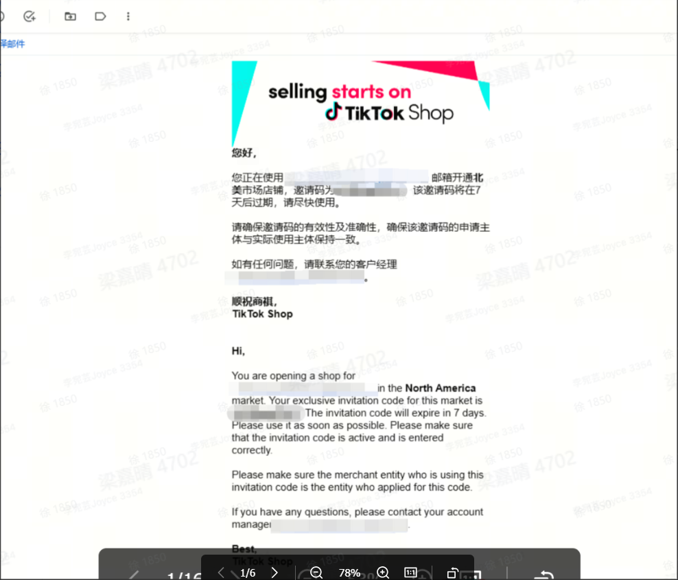 TikTok Shop出海祕鑰：CN海外倉直郵，快速通道入駐邀請！