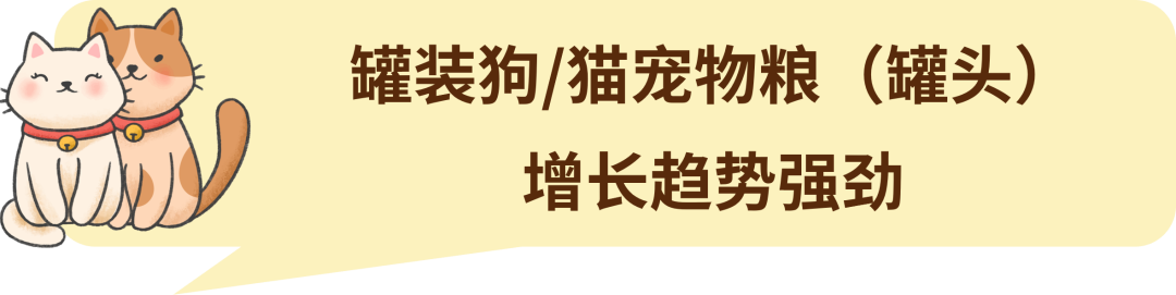 月出口額超1億美元!這個賽道中國賣家潛力無限!