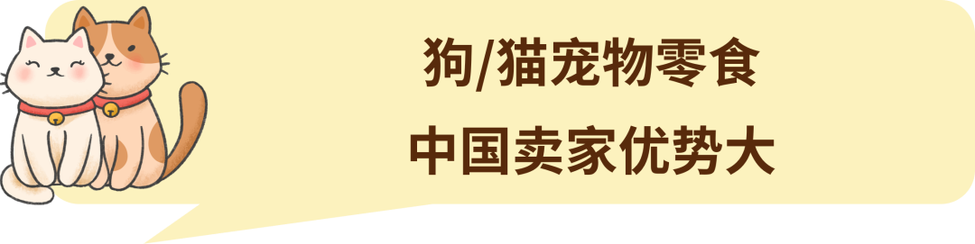 月出口額超1億美元!這個賽道中國賣家潛力無限!