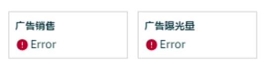 亞馬遜系統大面積報錯，超量倉儲費正式取消！