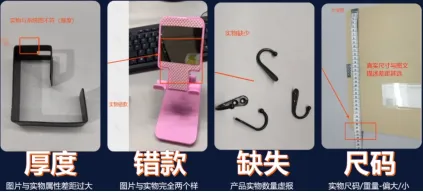 TEMU開店入駐“避坑”指南請查收，質檢/下架問題統統拿下！