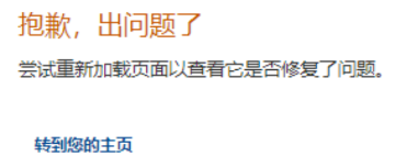 亞馬遜系統大面積報錯，超量倉儲費正式取消！