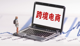 抓住暑假商機，eMAG入駐賣家如何選好產品