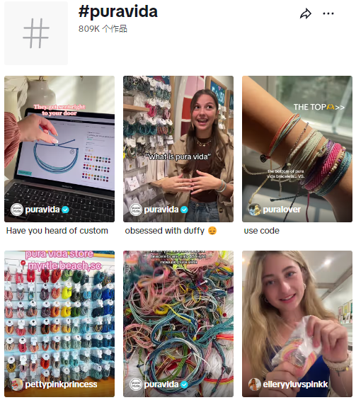 破億情結深處：Pura Vida手鍊，如何引領青年文化的時尚變革