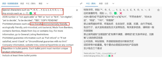 時間不多，賣家們立即整改！亞馬遜發佈了新的五點要求！