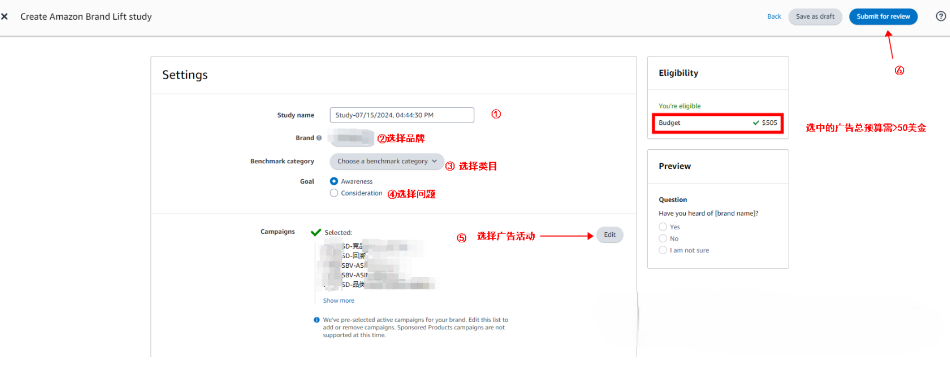 成本上升！亞馬遜又新增一項費用！
