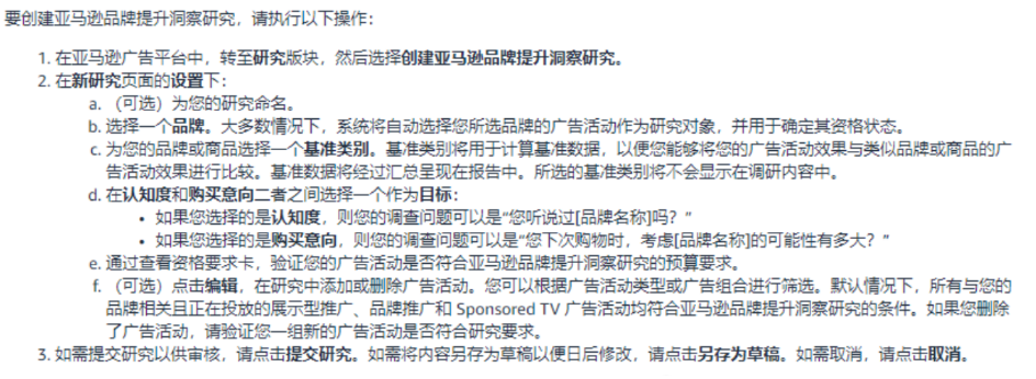 成本上升！亞馬遜又新增一項費用！