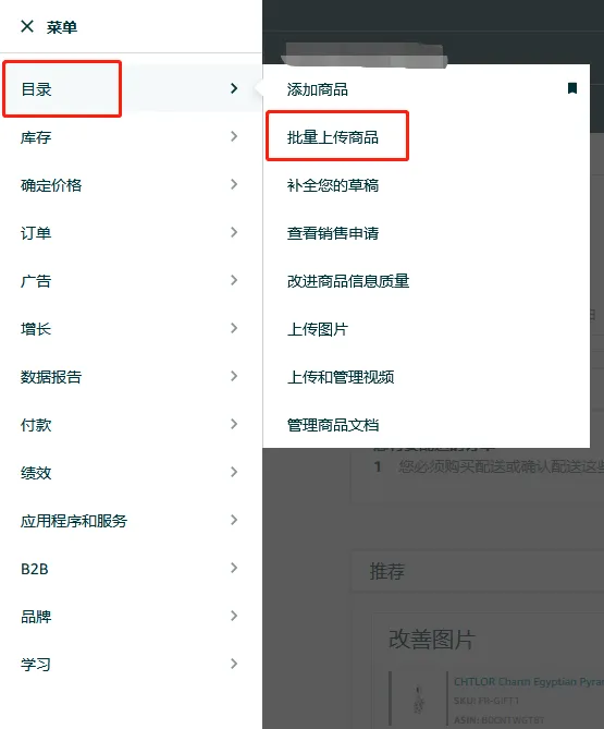 如何快速合規？亞馬遜賣家必讀的COO信息指南！