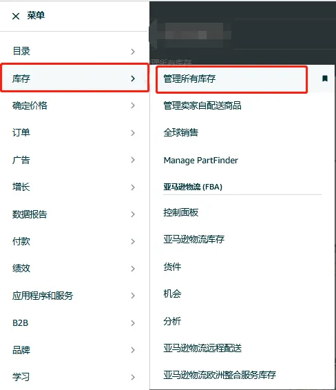 如何快速合規？亞馬遜賣家必讀的COO信息指南！
