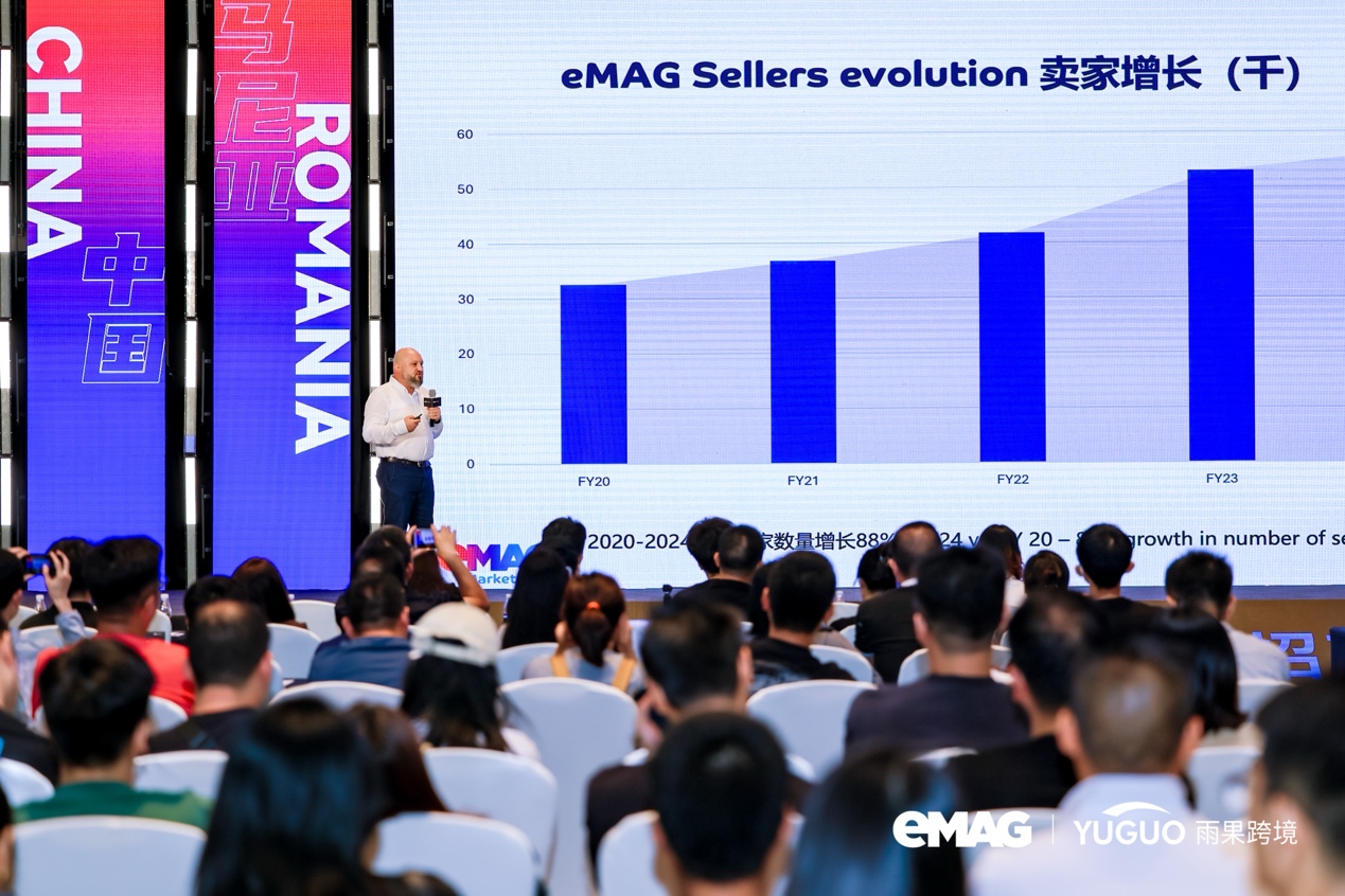 中國賣家出單率達83%，eMAG首屆招商峯會落幕，超多內部數據曝光