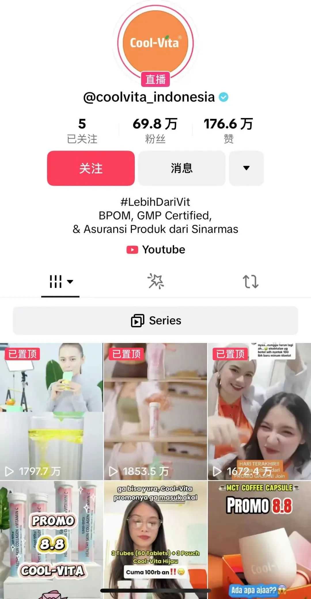 TikTok印尼現象級爆紅：一月之內，單品GMV破百萬美金，解鎖出海新消費病毒傳播密鑰