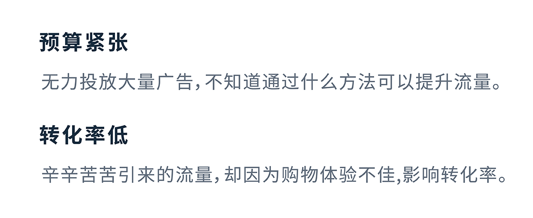 銷售訂單提升36%，亞馬遜品牌工具如何通過小成本撬動大效益？