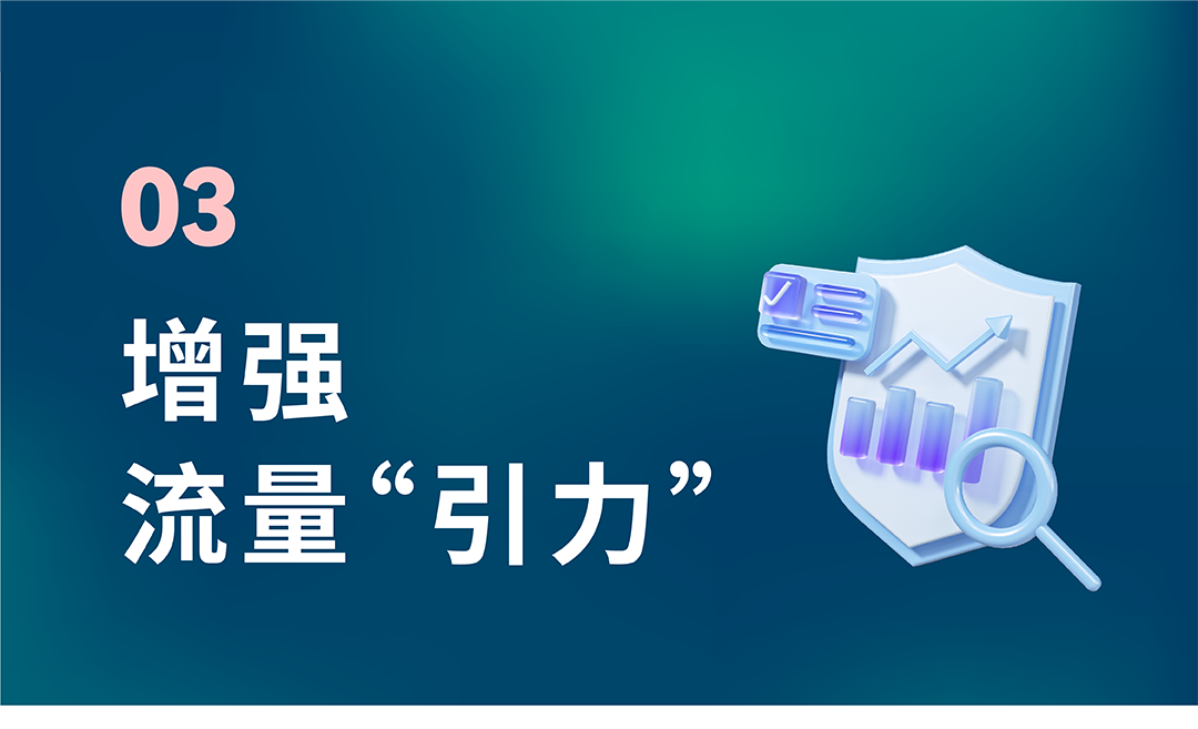 銷售訂單提升36%，亞馬遜品牌工具如何通過小成本撬動大效益？