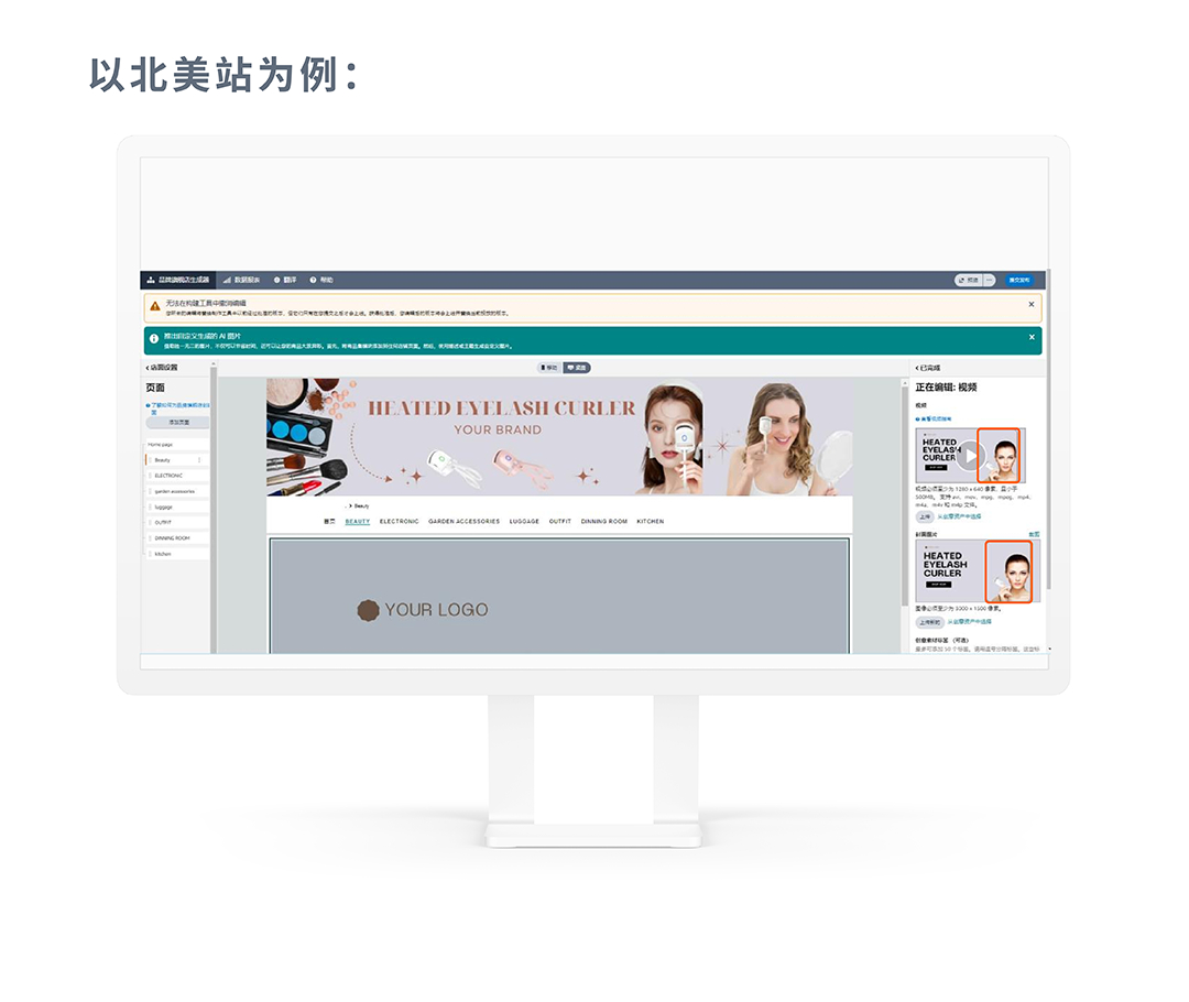 銷售訂單提升36%，亞馬遜品牌工具如何通過小成本撬動大效益？