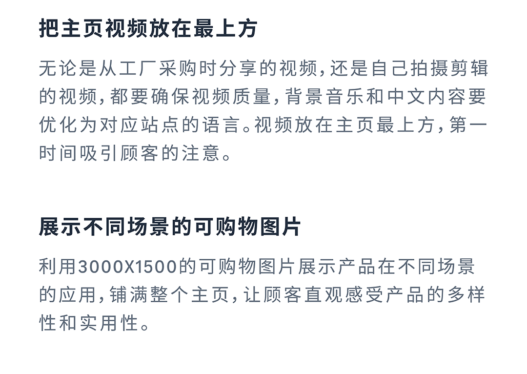 銷售訂單提升36%，亞馬遜品牌工具如何通過小成本撬動大效益？