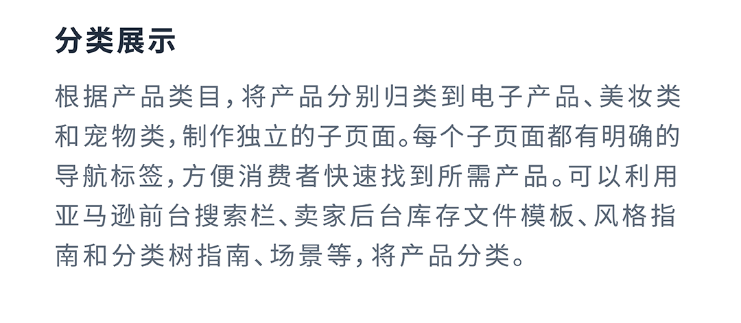 銷售訂單提升36%，亞馬遜品牌工具如何通過小成本撬動大效益？