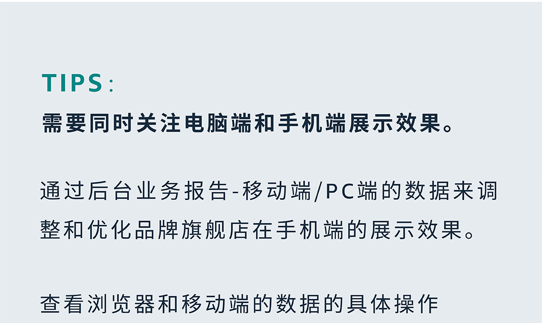 銷售訂單提升36%，亞馬遜品牌工具如何通過小成本撬動大效益？