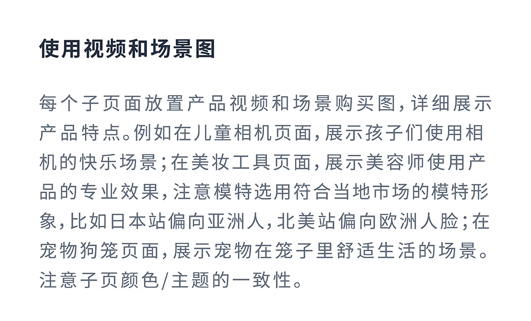 銷售訂單提升36%，亞馬遜品牌工具如何通過小成本撬動大效益？