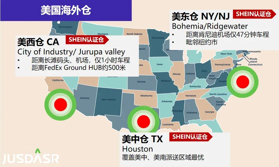 準時達跨境成爲SHEIN半托管官方認證倉，助力賣家海外履約提效！（內含SHEIN半托管入駐指南）