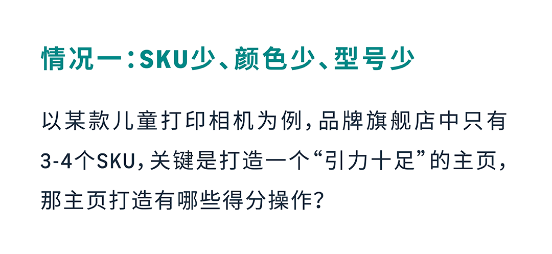 銷售訂單提升36%，亞馬遜品牌工具如何通過小成本撬動大效益？