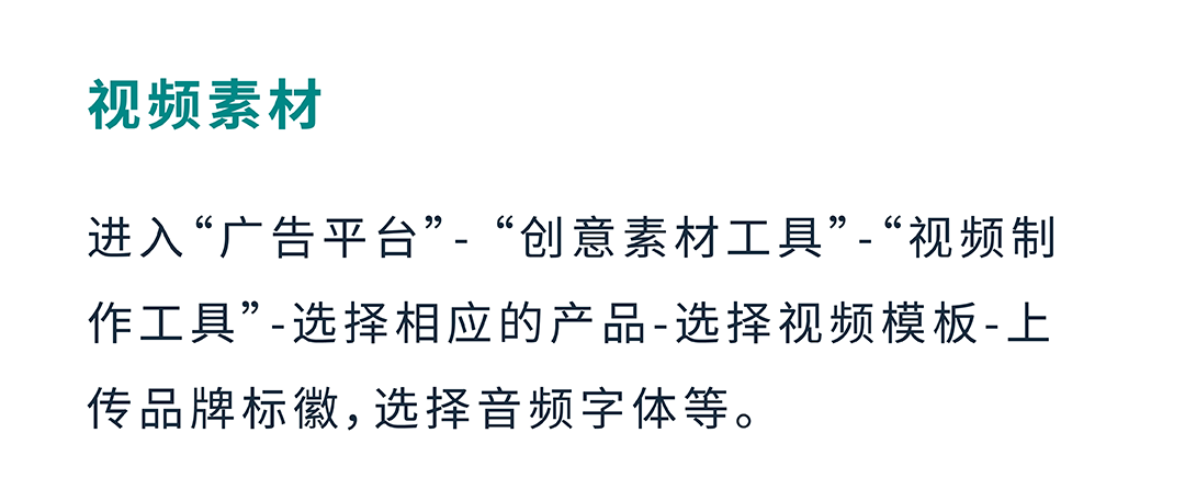 銷售訂單提升36%，亞馬遜品牌工具如何通過小成本撬動大效益？