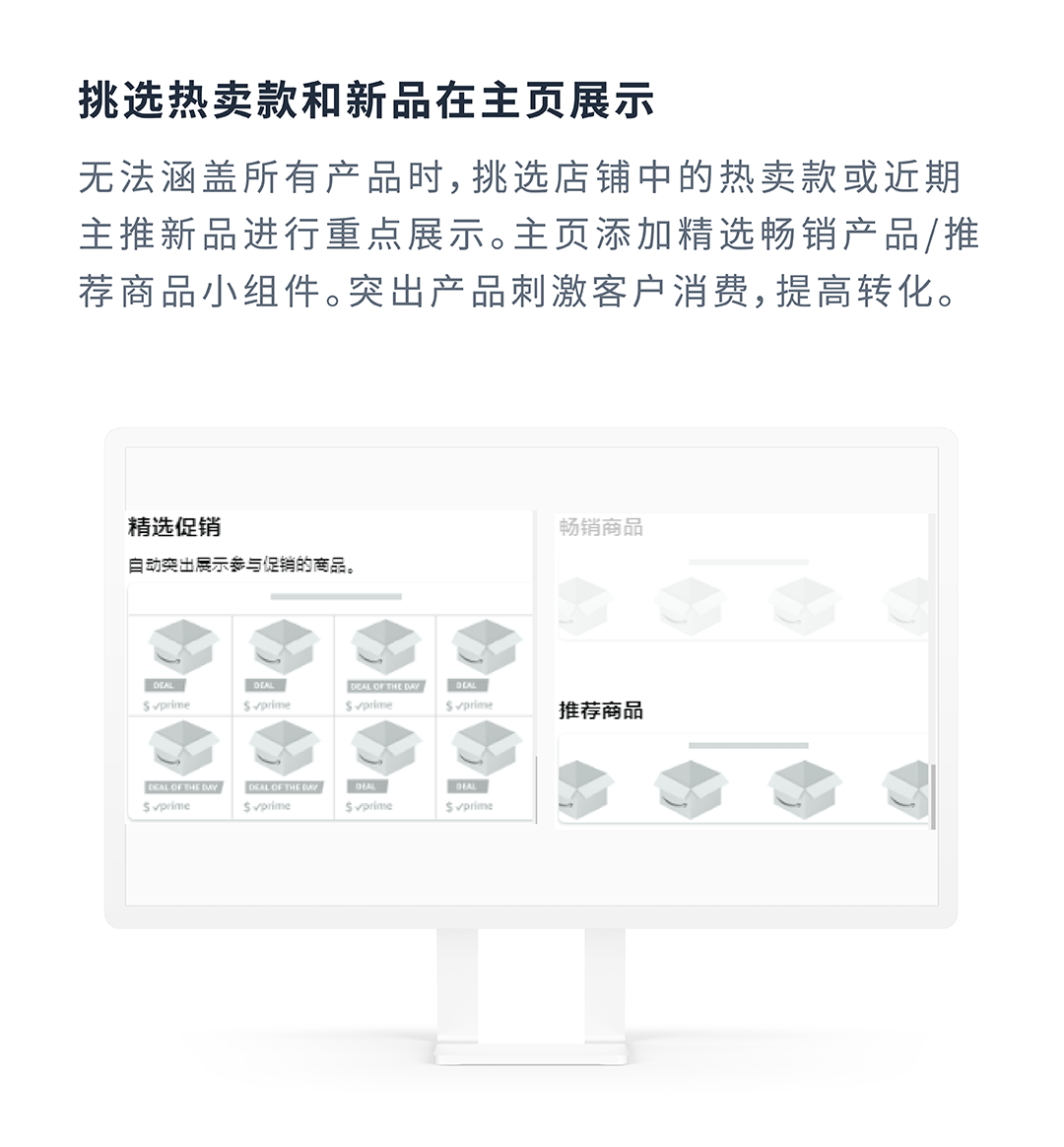 銷售訂單提升36%，亞馬遜品牌工具如何通過小成本撬動大效益？